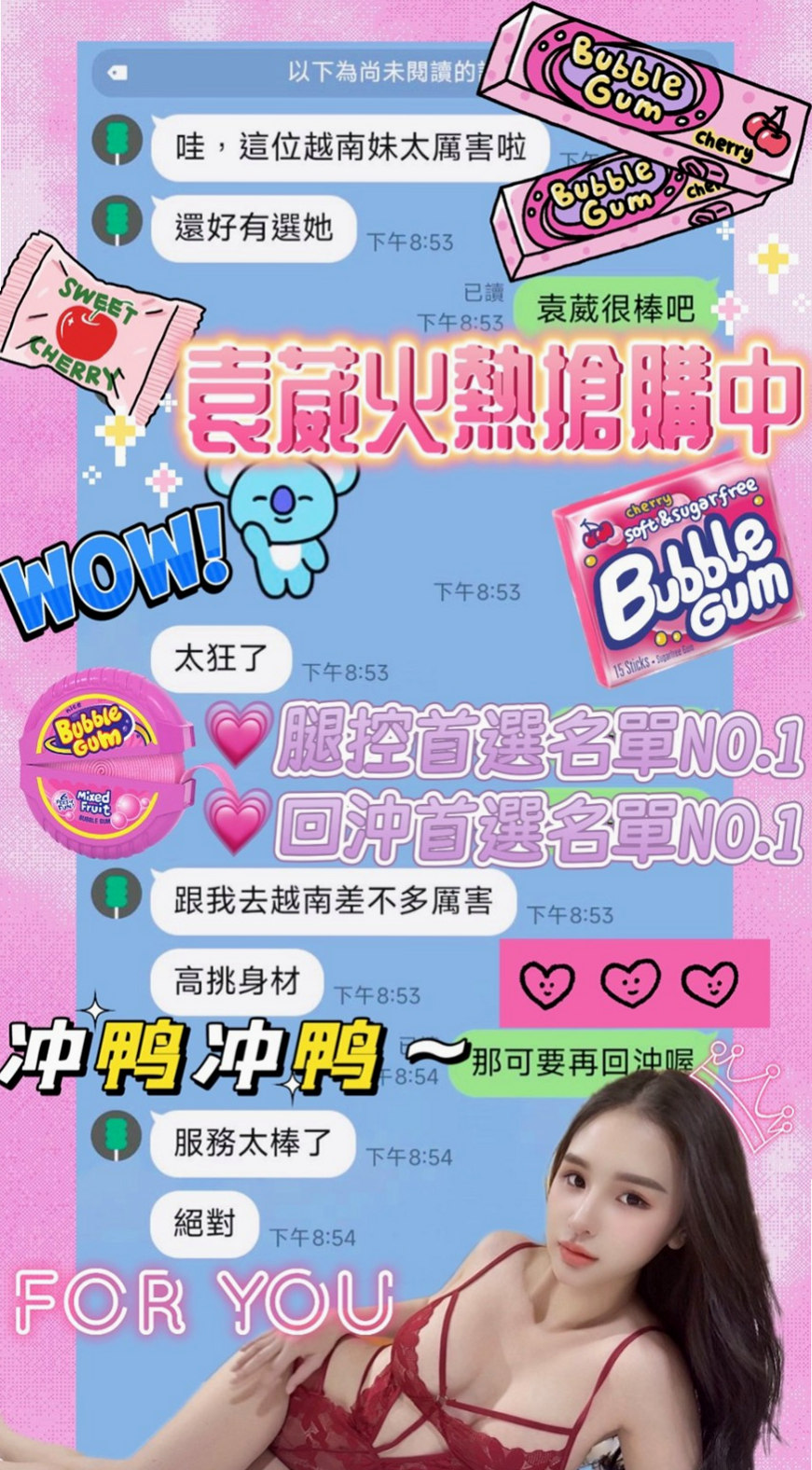 精靈
